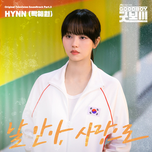 好男人好影视在线播放
