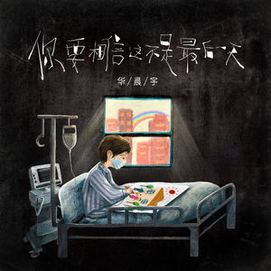 好男人好影视在线播放
