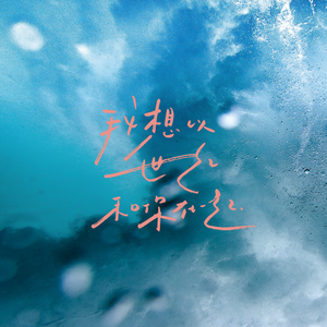 好男人好影视在线播放
