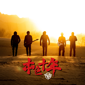 好男人好影视在线播放
