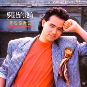 好男人好影视在线播放
