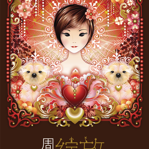 好男人好影视在线播放
