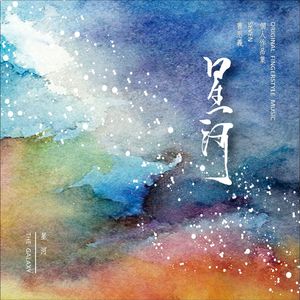 好男人好影视在线播放
